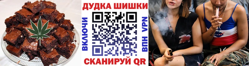 Печенье с ТГК марихуана Нижнеудинск