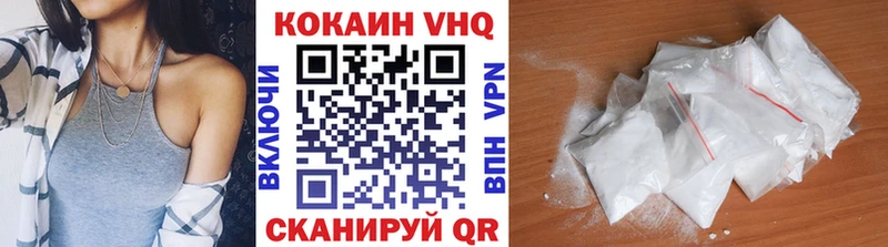 КОКАИН Перу  Нижнеудинск 