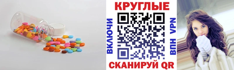 ЭКСТАЗИ 280 MDMA  блэк спрут tor  Нижнеудинск 