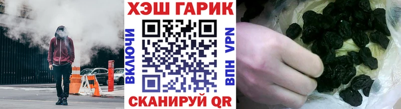 купить наркоту  Нижнеудинск  Гашиш VHQ 