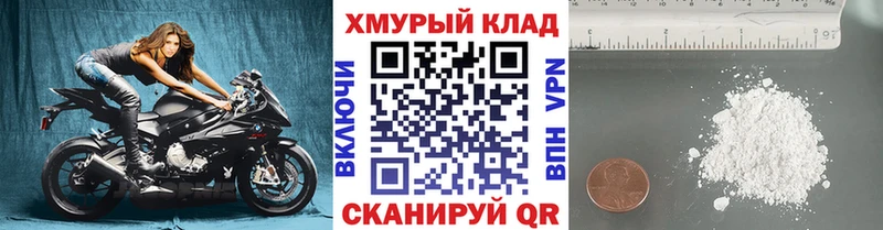 Героин Афган  shop формула  Нижнеудинск 