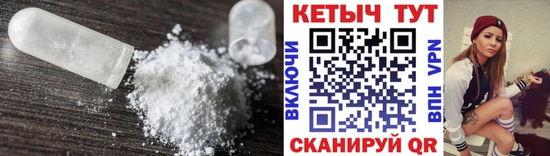 закладка  Нижнеудинск  КЕТАМИН VHQ 