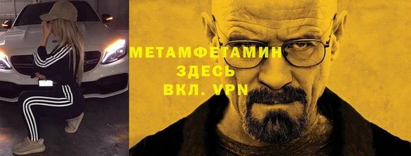 mdpv Аркадак
