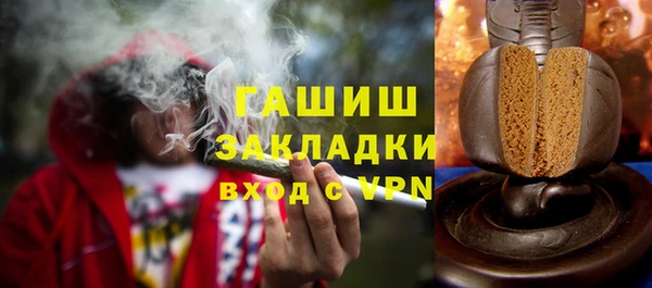 марки lsd Арсеньев