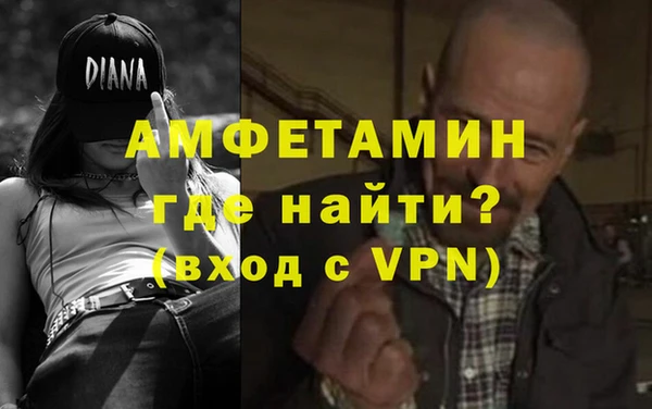 ПСИЛОЦИБИНОВЫЕ ГРИБЫ Армянск