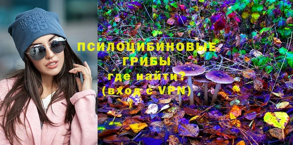марки lsd Арсеньев