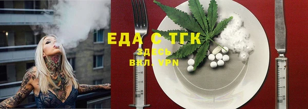 марки lsd Арсеньев