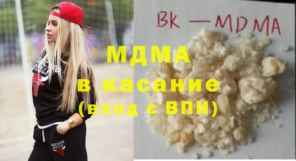 марки lsd Арсеньев