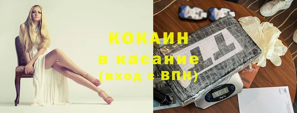 mdpv Аркадак
