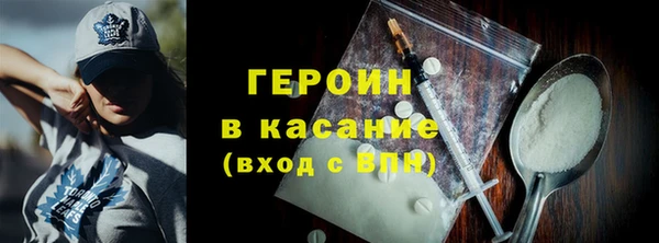 марки lsd Арсеньев