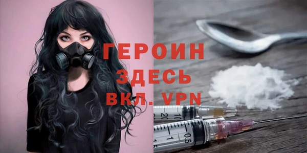 mdpv Аркадак