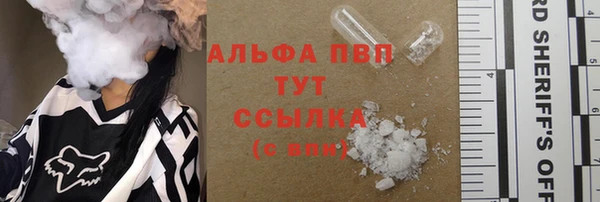 mdpv Аркадак