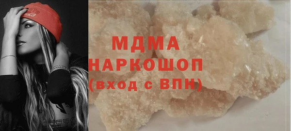 ПСИЛОЦИБИНОВЫЕ ГРИБЫ Армянск