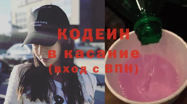 mdpv Аркадак