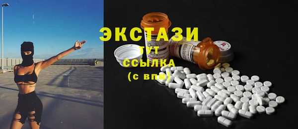 марки lsd Арсеньев