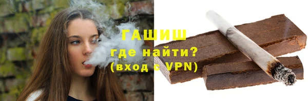 ПСИЛОЦИБИНОВЫЕ ГРИБЫ Армянск