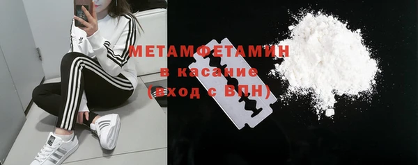 ПСИЛОЦИБИНОВЫЕ ГРИБЫ Армянск