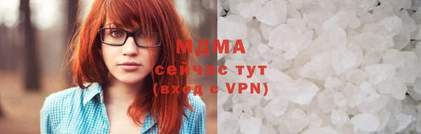 ПСИЛОЦИБИНОВЫЕ ГРИБЫ Армянск
