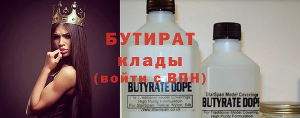ПСИЛОЦИБИНОВЫЕ ГРИБЫ Армянск