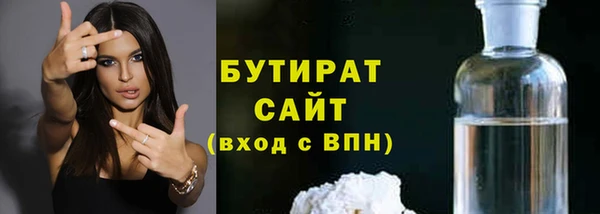 марки lsd Арсеньев
