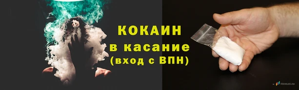 марки lsd Арсеньев