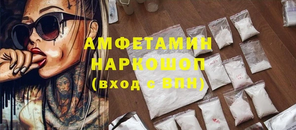 mdpv Аркадак