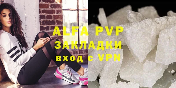 ПСИЛОЦИБИНОВЫЕ ГРИБЫ Армянск