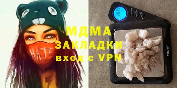 марки lsd Арсеньев