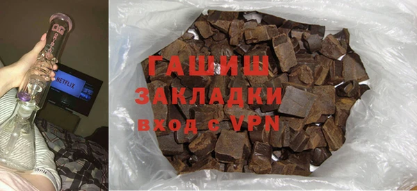 ПСИЛОЦИБИНОВЫЕ ГРИБЫ Армянск