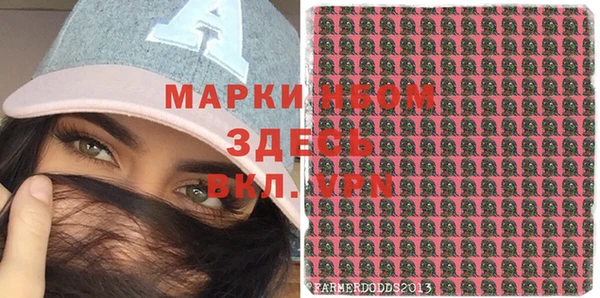 ПСИЛОЦИБИНОВЫЕ ГРИБЫ Армянск