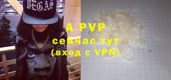 mdpv Аркадак