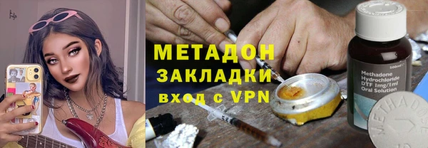 ПСИЛОЦИБИНОВЫЕ ГРИБЫ Армянск