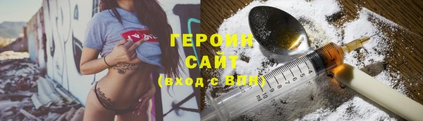 ПСИЛОЦИБИНОВЫЕ ГРИБЫ Армянск