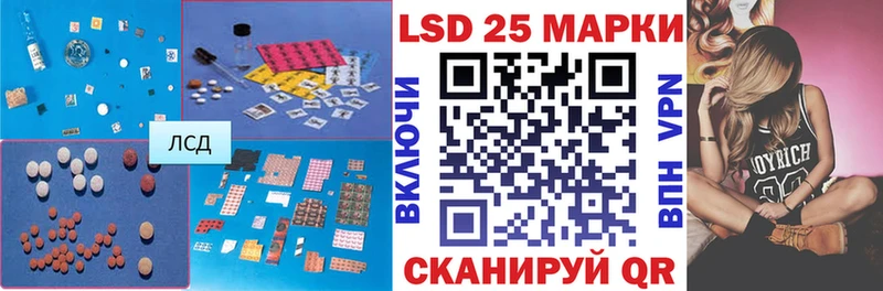 LSD-25 экстази кислота  Нижнеудинск 
