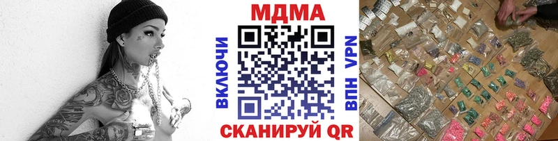 MDMA молли  МЕГА ONION  Нижнеудинск 