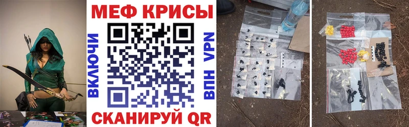 МЕФ кристаллы купить сайты Нижнеудинск