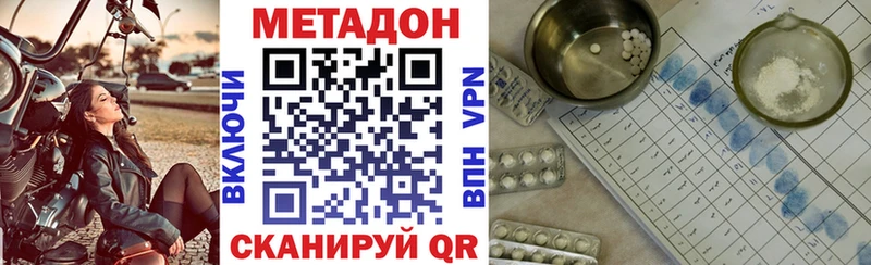 Метадон мёд  shop формула  Нижнеудинск  наркотики 
