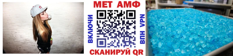 МЕТАМФЕТАМИН мет  наркота  Нижнеудинск 