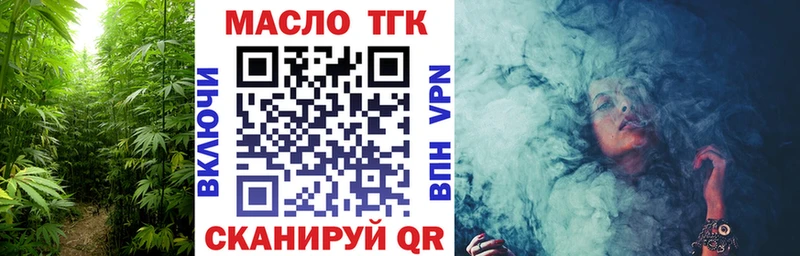 ТГК вейп с тгк blacksprut ССЫЛКА Нижнеудинск